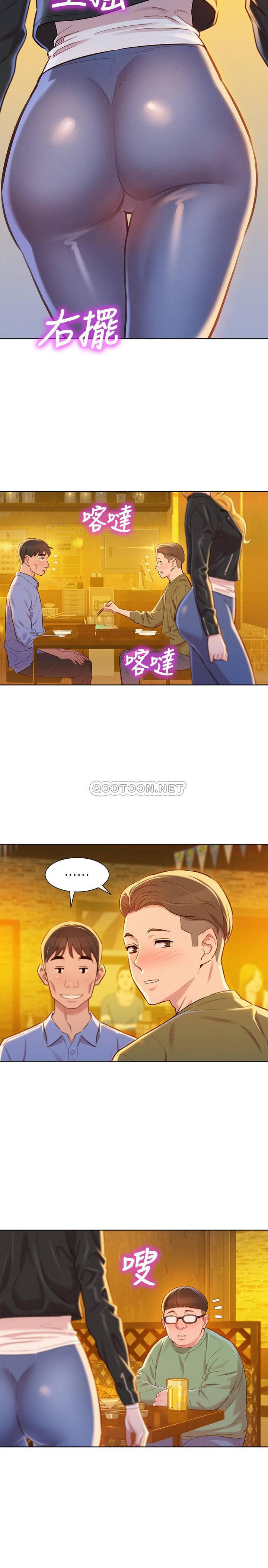 摇曳百合漫画韩漫全集-第95话 - 多熙姊来之前再做一次吧无删减无遮挡章节图片 