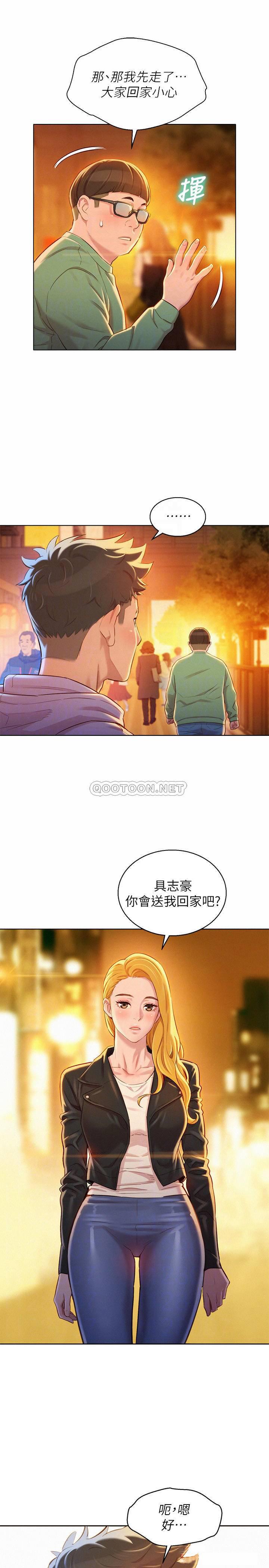 摇曳百合漫画韩漫全集-第96话 - 我只爱慧美姊!无删减无遮挡章节图片 