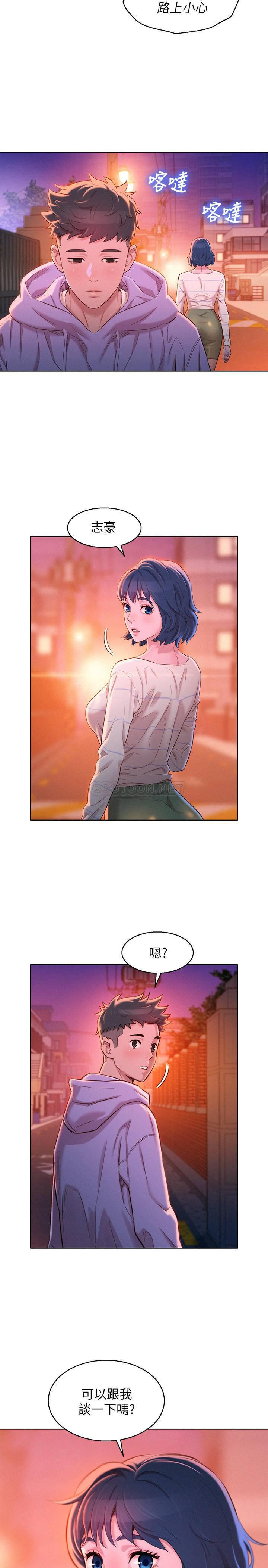 摇曳百合漫画韩漫全集-第96话 - 我只爱慧美姊!无删减无遮挡章节图片 