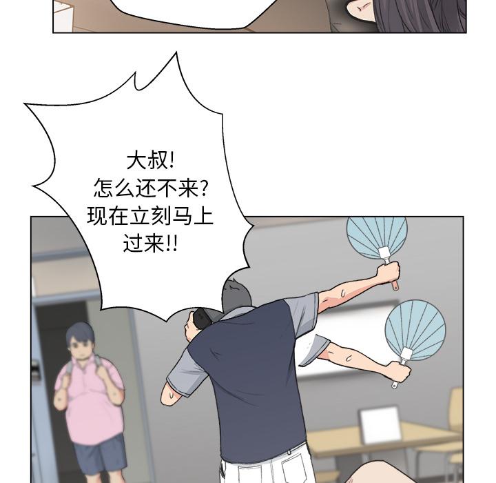 生存游戏漫画韩漫全集-漫画吧的秀晶：1无删减无遮挡章节图片 