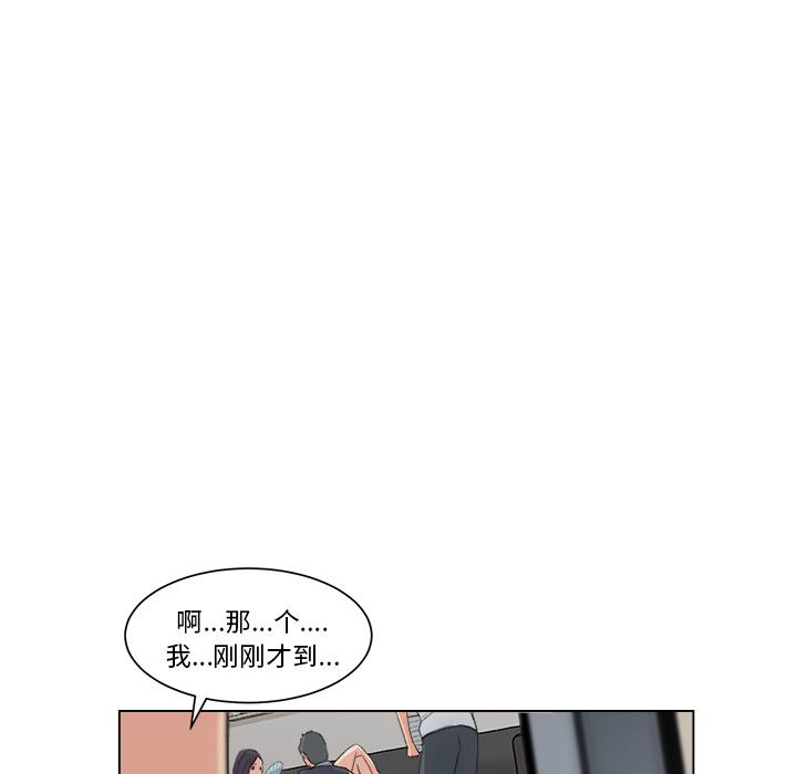 生存游戏漫画韩漫全集-漫画吧的秀晶：1无删减无遮挡章节图片 