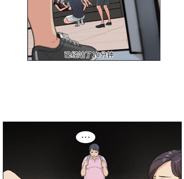 生存游戏漫画韩漫全集-漫画吧的秀晶：1无删减无遮挡章节图片 