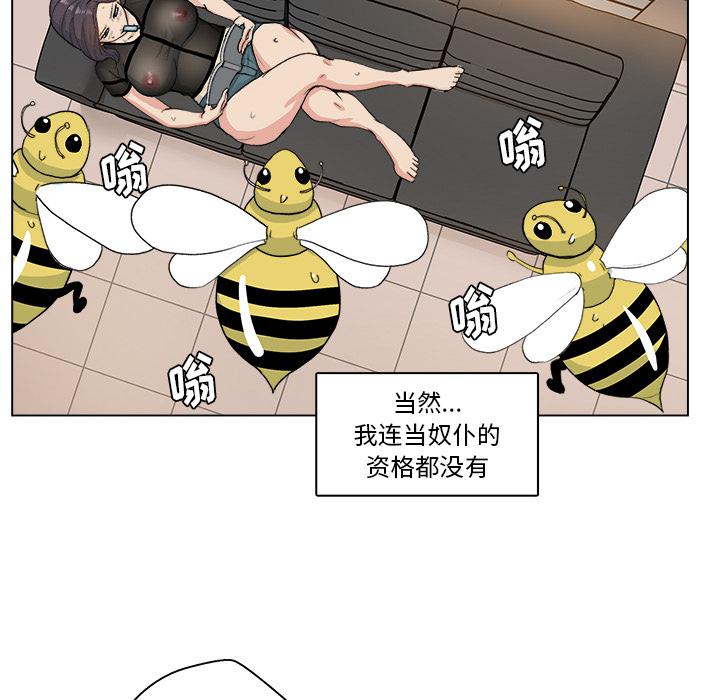 生存游戏漫画韩漫全集-漫画吧的秀晶：1无删减无遮挡章节图片 