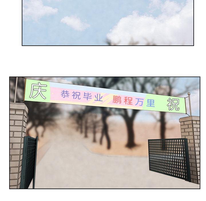 生存游戏漫画韩漫全集-漫画吧的秀晶：1无删减无遮挡章节图片 