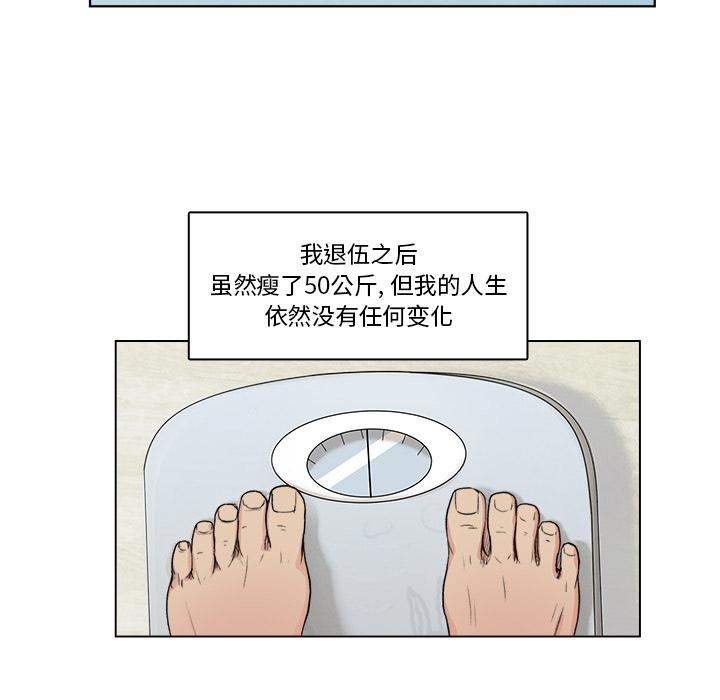 生存游戏漫画韩漫全集-漫画吧的秀晶：1无删减无遮挡章节图片 