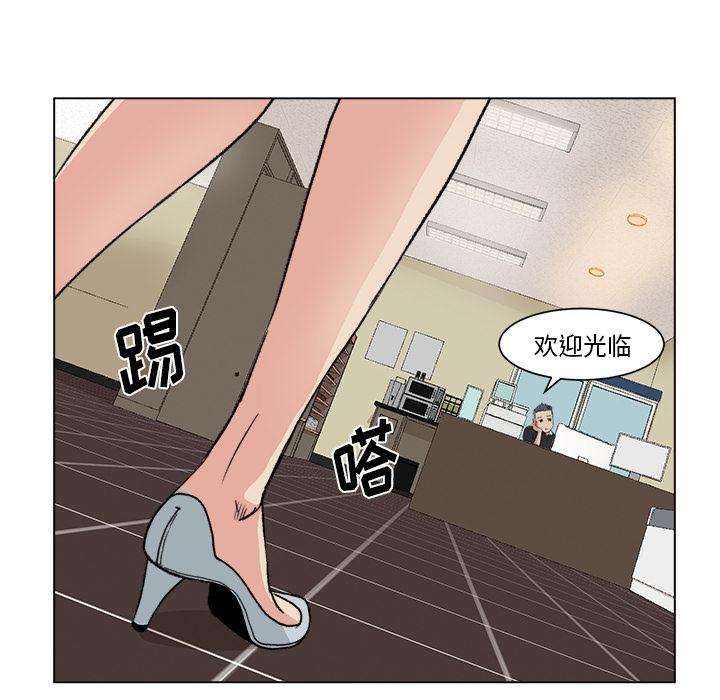 生存游戏漫画韩漫全集-漫画吧的秀晶：1无删减无遮挡章节图片 