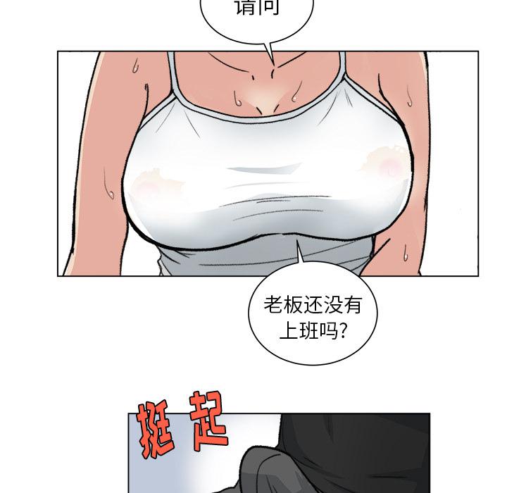 生存游戏漫画韩漫全集-漫画吧的秀晶：1无删减无遮挡章节图片 