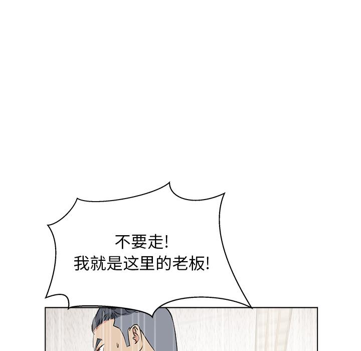 生存游戏漫画韩漫全集-漫画吧的秀晶：1无删减无遮挡章节图片 