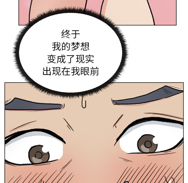 生存游戏漫画韩漫全集-漫画吧的秀晶：1无删减无遮挡章节图片 