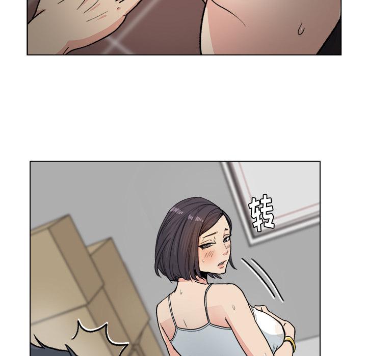 生存游戏漫画韩漫全集-漫画吧的秀晶：1无删减无遮挡章节图片 