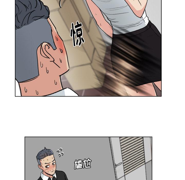 生存游戏漫画韩漫全集-漫画吧的秀晶：1无删减无遮挡章节图片 