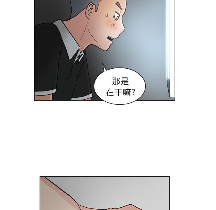 生存游戏漫画韩漫全集-漫画吧的秀晶：1无删减无遮挡章节图片 