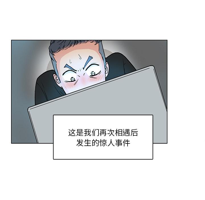 生存游戏漫画韩漫全集-漫画吧的秀晶：1无删减无遮挡章节图片 