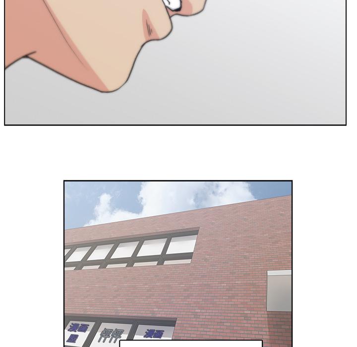 生存游戏漫画韩漫全集-漫画吧的秀晶：2无删减无遮挡章节图片 