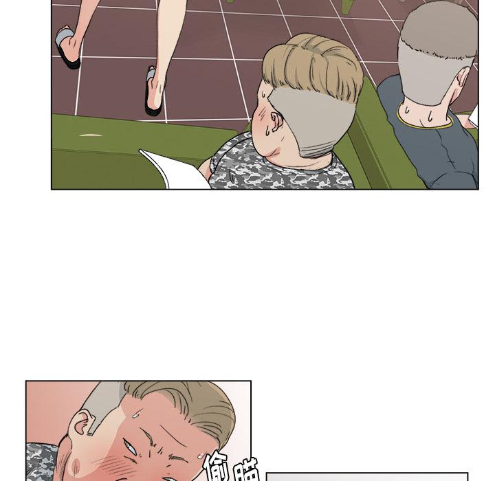 生存游戏漫画韩漫全集-漫画吧的秀晶：2无删减无遮挡章节图片 
