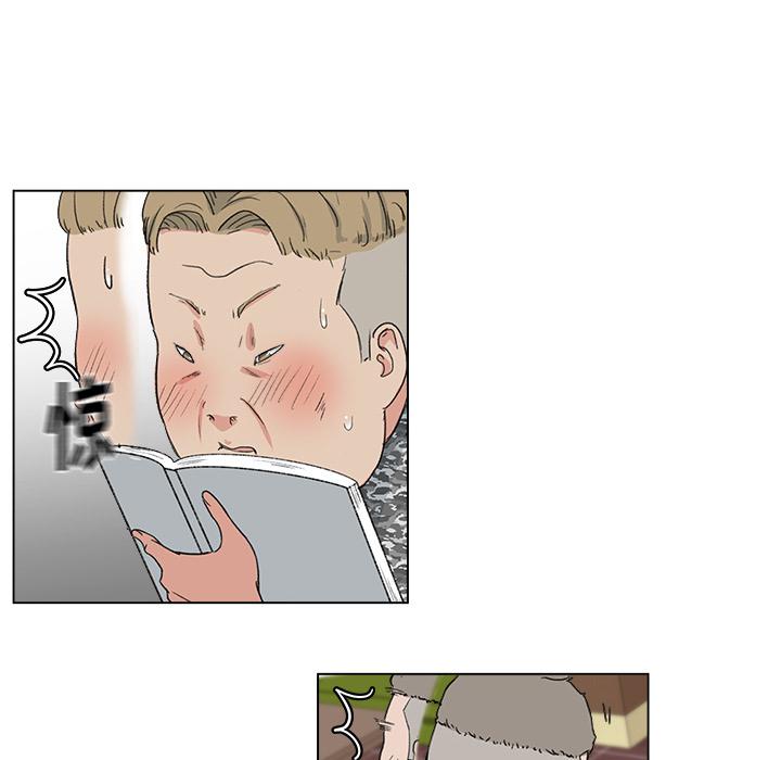 生存游戏漫画韩漫全集-漫画吧的秀晶：2无删减无遮挡章节图片 