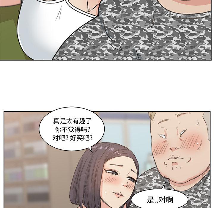 生存游戏漫画韩漫全集-漫画吧的秀晶：2无删减无遮挡章节图片 