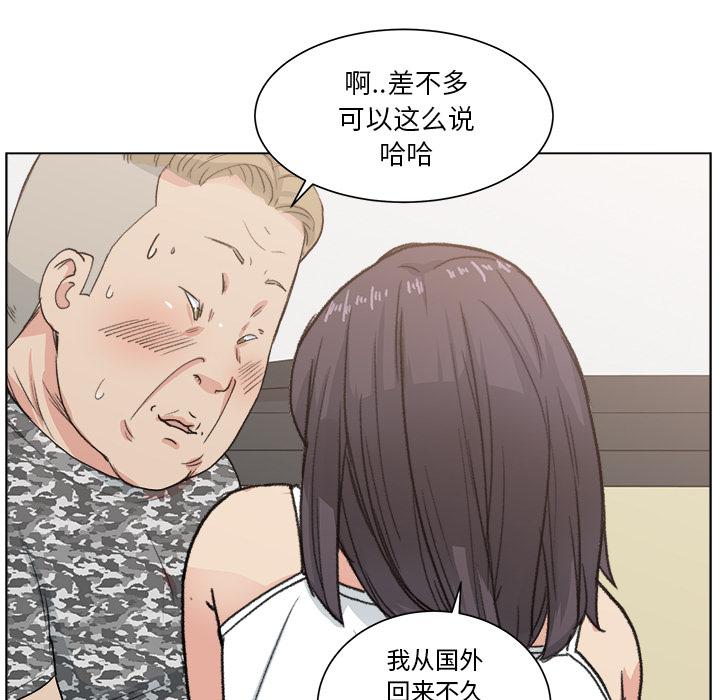 生存游戏漫画韩漫全集-漫画吧的秀晶：2无删减无遮挡章节图片 