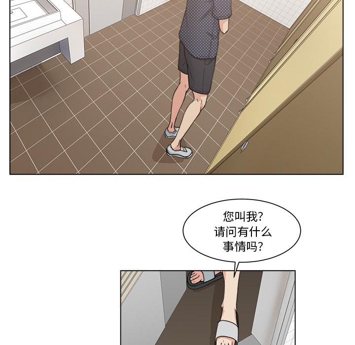 生存游戏漫画韩漫全集-漫画吧的秀晶：2无删减无遮挡章节图片 