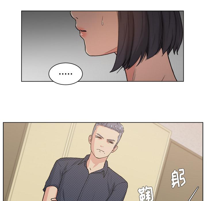 生存游戏漫画韩漫全集-漫画吧的秀晶：2无删减无遮挡章节图片 