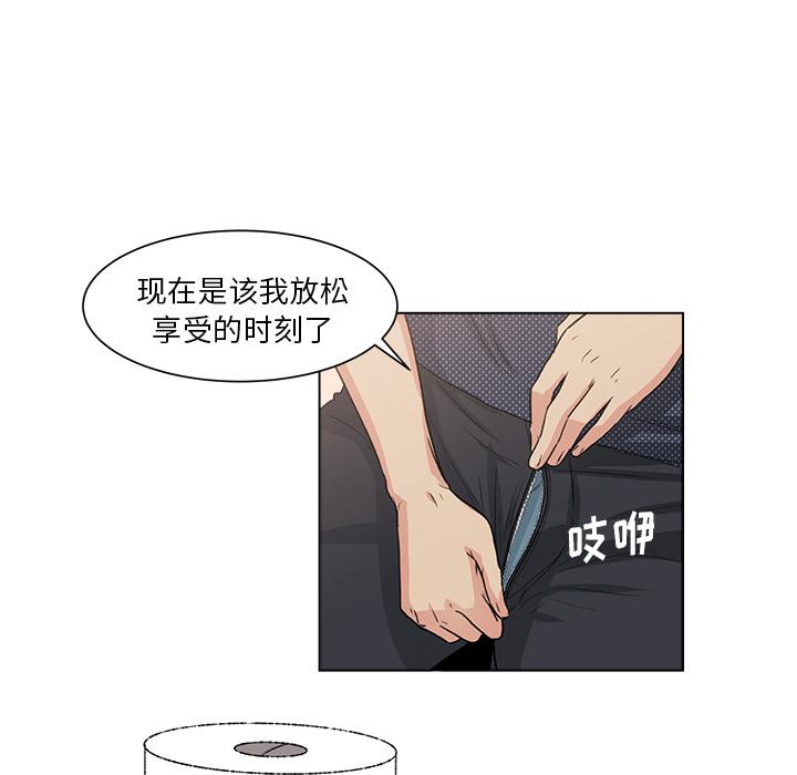 生存游戏漫画韩漫全集-漫画吧的秀晶：2无删减无遮挡章节图片 