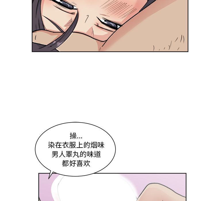 生存游戏漫画韩漫全集-漫画吧的秀晶：3无删减无遮挡章节图片 