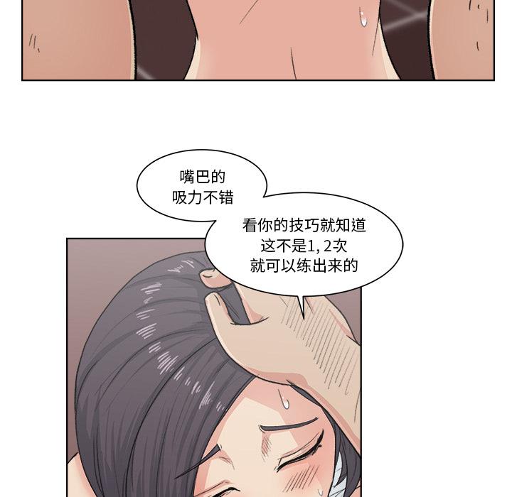生存游戏漫画韩漫全集-漫画吧的秀晶：3无删减无遮挡章节图片 