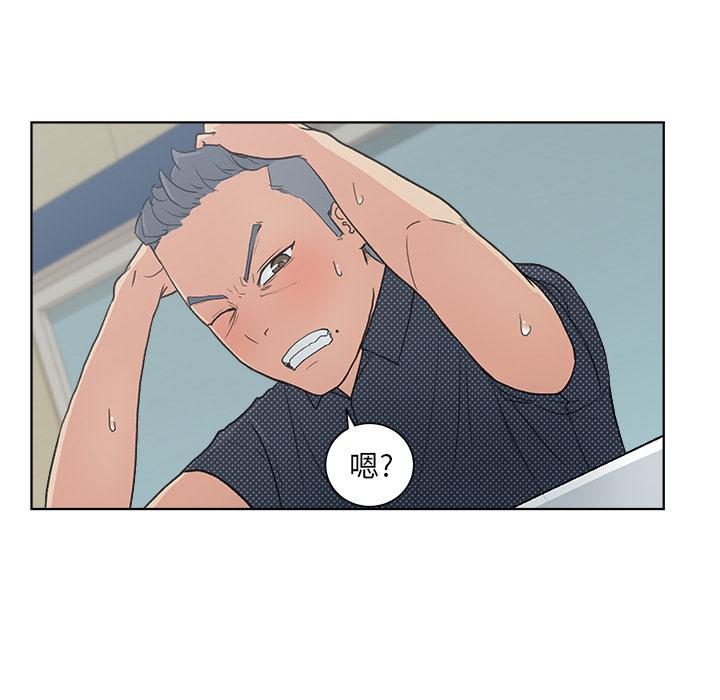 生存游戏漫画韩漫全集-漫画吧的秀晶：3无删减无遮挡章节图片 