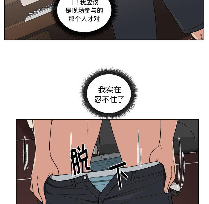 生存游戏漫画韩漫全集-漫画吧的秀晶：3无删减无遮挡章节图片 