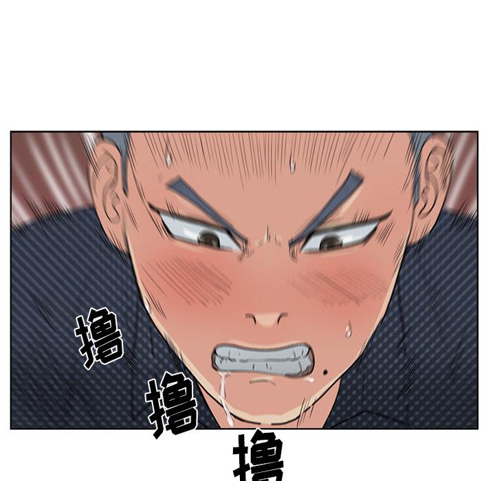 生存游戏漫画韩漫全集-漫画吧的秀晶：3无删减无遮挡章节图片 