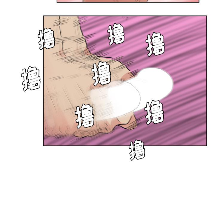 生存游戏漫画韩漫全集-漫画吧的秀晶：3无删减无遮挡章节图片 