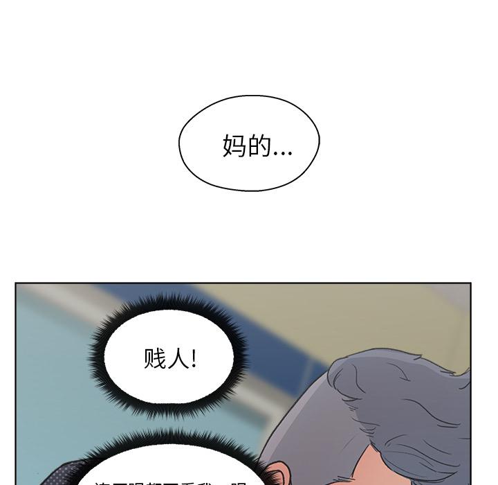 生存游戏漫画韩漫全集-漫画吧的秀晶：3无删减无遮挡章节图片 