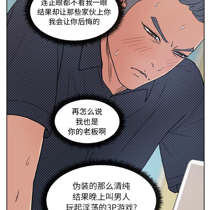 生存游戏漫画韩漫全集-漫画吧的秀晶：3无删减无遮挡章节图片 