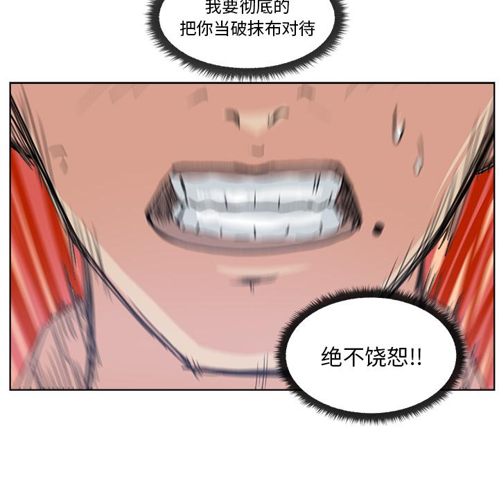 生存游戏漫画韩漫全集-漫画吧的秀晶：3无删减无遮挡章节图片 
