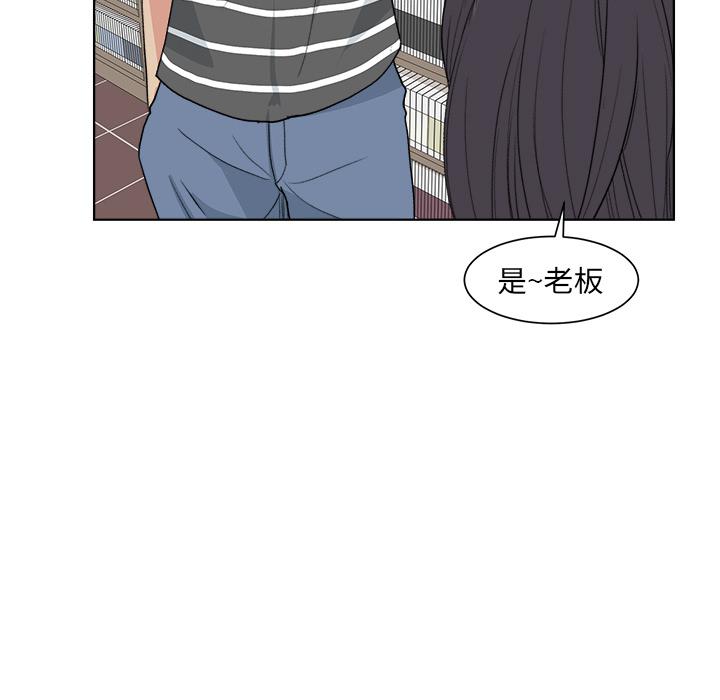 生存游戏漫画韩漫全集-漫画吧的秀晶：3无删减无遮挡章节图片 