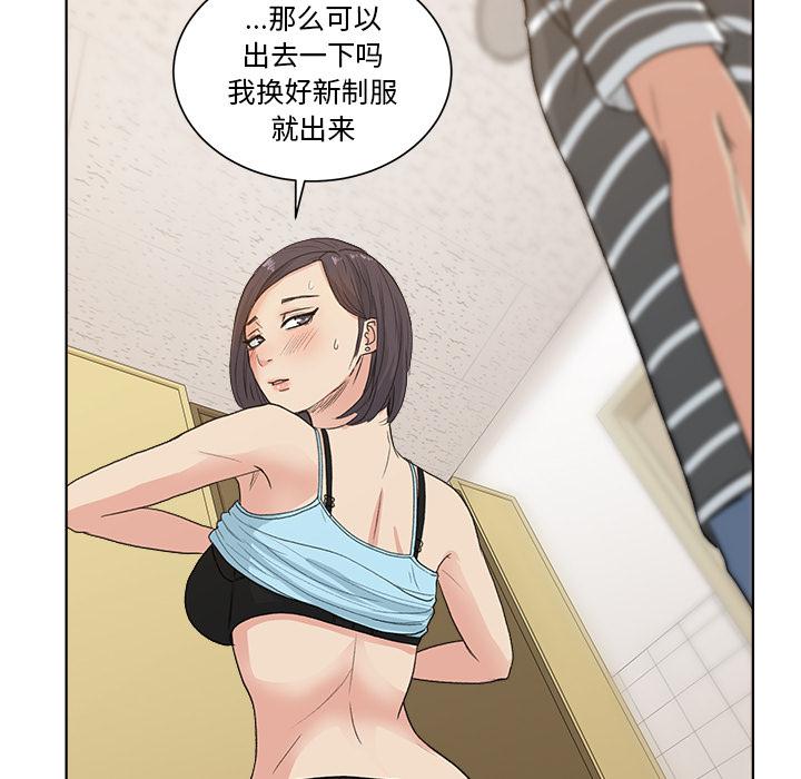 生存游戏漫画韩漫全集-漫画吧的秀晶：3无删减无遮挡章节图片 