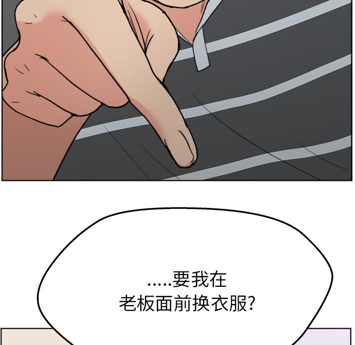 生存游戏漫画韩漫全集-漫画吧的秀晶：3无删减无遮挡章节图片 