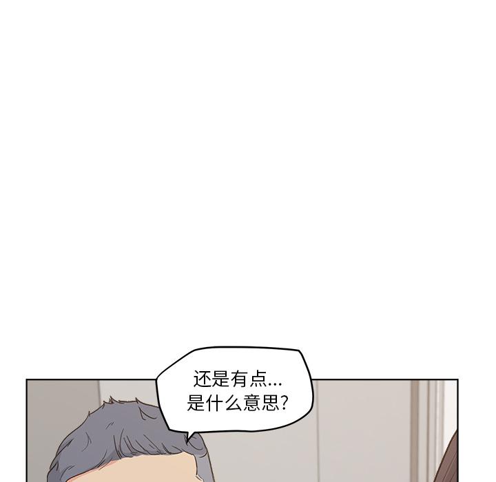 生存游戏漫画韩漫全集-漫画吧的秀晶：4无删减无遮挡章节图片 