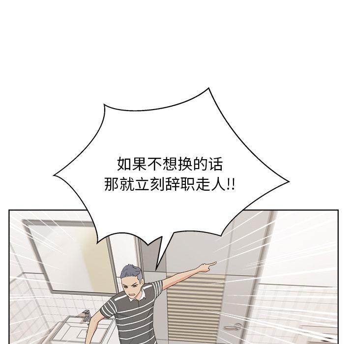 生存游戏漫画韩漫全集-漫画吧的秀晶：4无删减无遮挡章节图片 