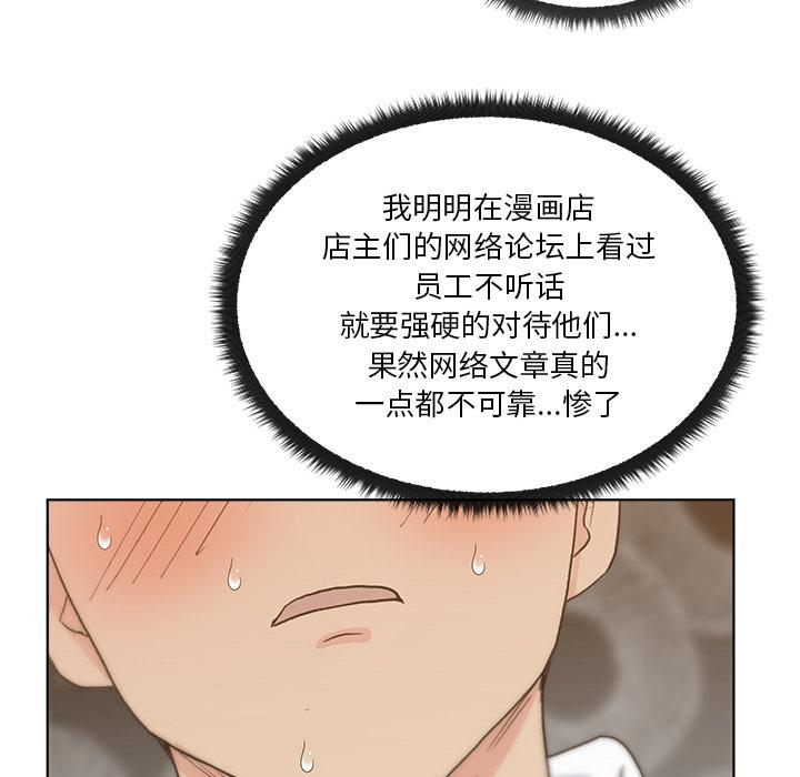 生存游戏漫画韩漫全集-漫画吧的秀晶：4无删减无遮挡章节图片 