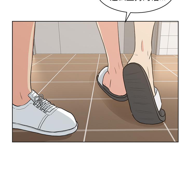 生存游戏漫画韩漫全集-漫画吧的秀晶：4无删减无遮挡章节图片 