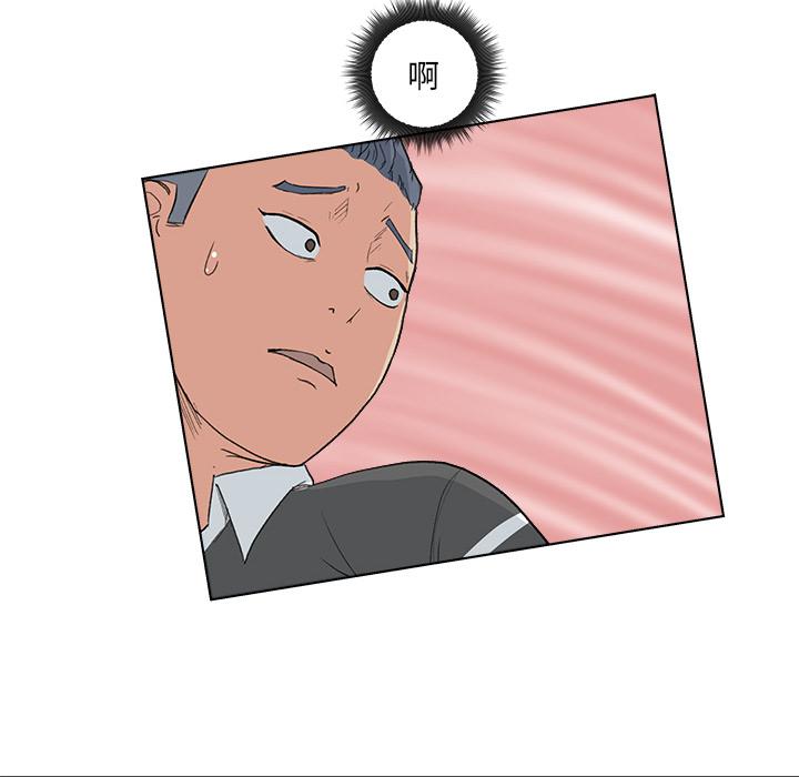 生存游戏漫画韩漫全集-漫画吧的秀晶：4无删减无遮挡章节图片 