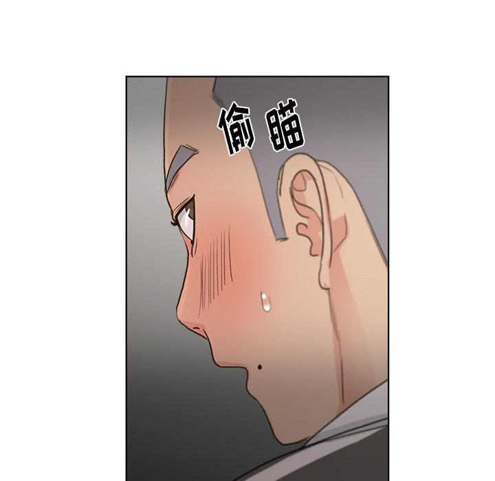 生存游戏漫画韩漫全集-漫画吧的秀晶：4无删减无遮挡章节图片 