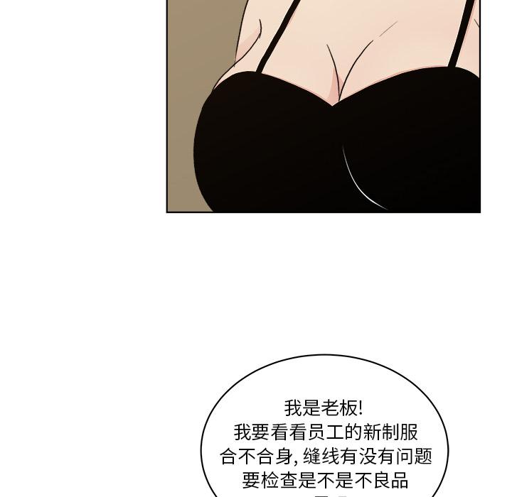 生存游戏漫画韩漫全集-漫画吧的秀晶：4无删减无遮挡章节图片 