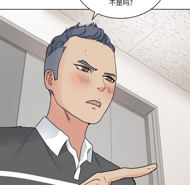 生存游戏漫画韩漫全集-漫画吧的秀晶：4无删减无遮挡章节图片 