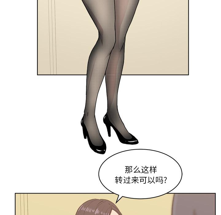 生存游戏漫画韩漫全集-漫画吧的秀晶：4无删减无遮挡章节图片 