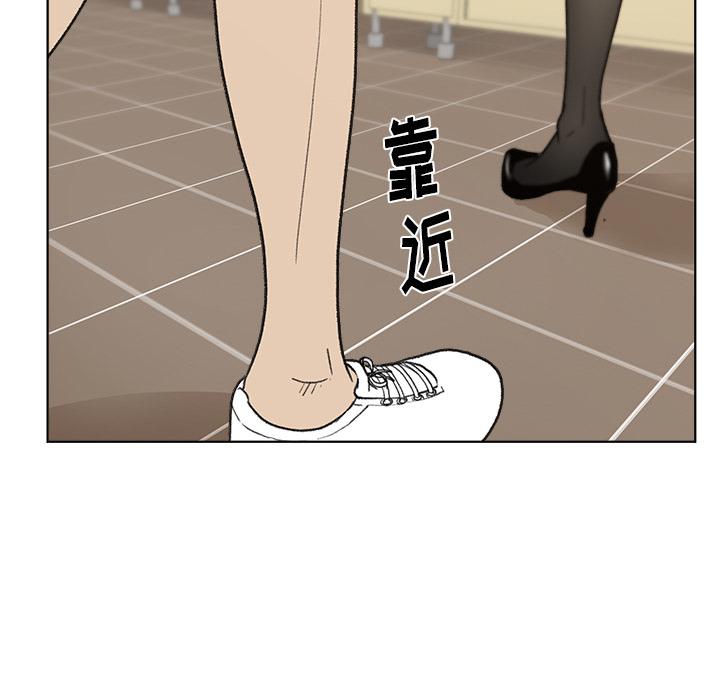 生存游戏漫画韩漫全集-漫画吧的秀晶：4无删减无遮挡章节图片 