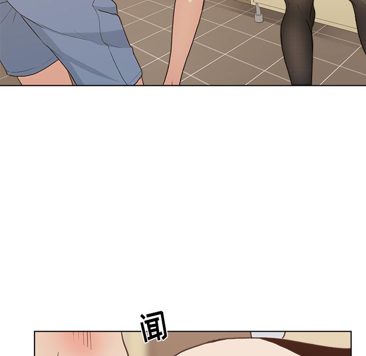 生存游戏漫画韩漫全集-漫画吧的秀晶：4无删减无遮挡章节图片 