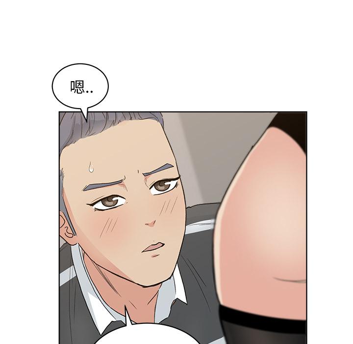 生存游戏漫画韩漫全集-漫画吧的秀晶：4无删减无遮挡章节图片 
