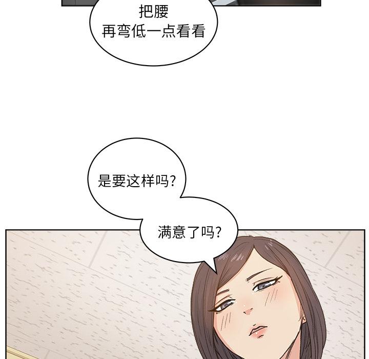 生存游戏漫画韩漫全集-漫画吧的秀晶：4无删减无遮挡章节图片 